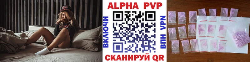 Купить Заозёрск A PVP мука