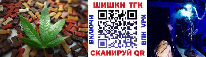 Купить где  Заозёрск  Печенье с ТГК конопля 