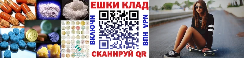 Экстази 300 mg  Купить где  Заозёрск 