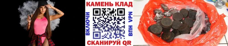 Гашиш Ice-O-Lator  Купить закладки  Заозёрск 