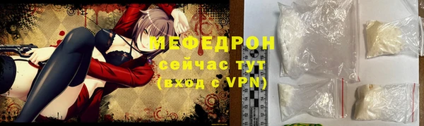 mdpv Магас
