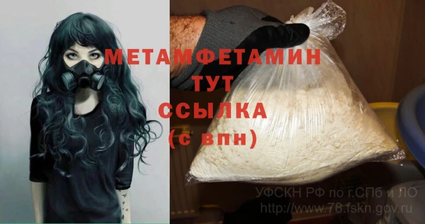 прущая мука Медвежьегорск