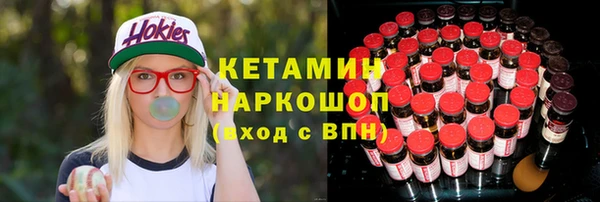 мефедрон Магадан