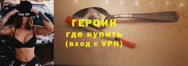 мефедрон мука Воткинск