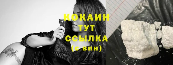 мефедрон Магадан
