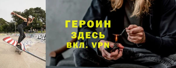 мефедрон Магадан