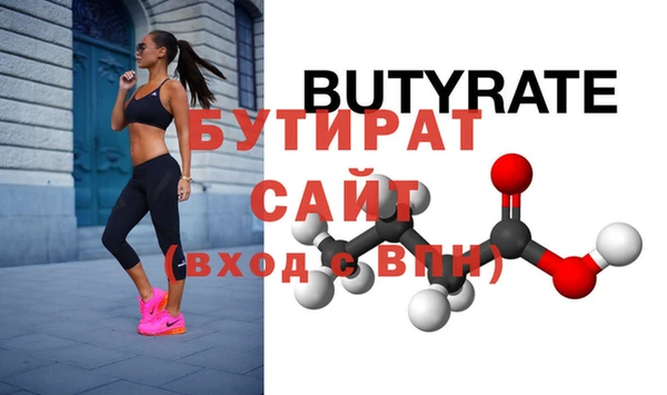 mdpv Магас