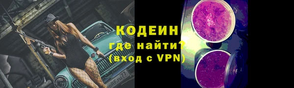 мефедрон Магадан