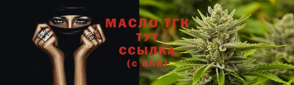 дмт Майский