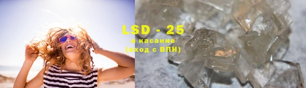 мефедрон Магадан
