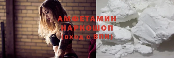 мефедрон Магадан