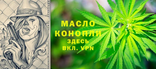 кокаин премиум Видное