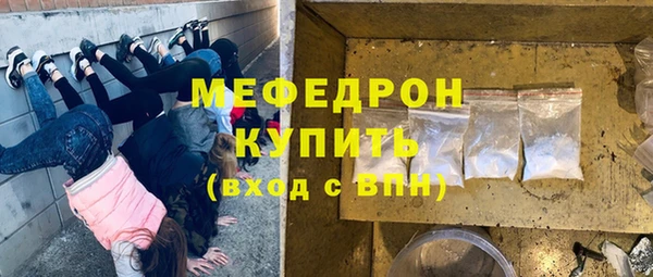 соль курить ск Весьегонск