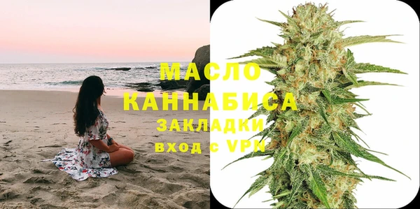 мефедрон Магадан