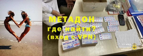 мефедрон Магадан