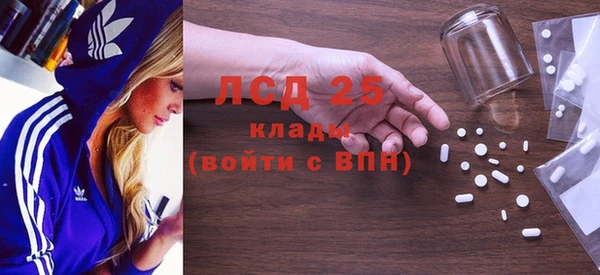 mdpv Магас