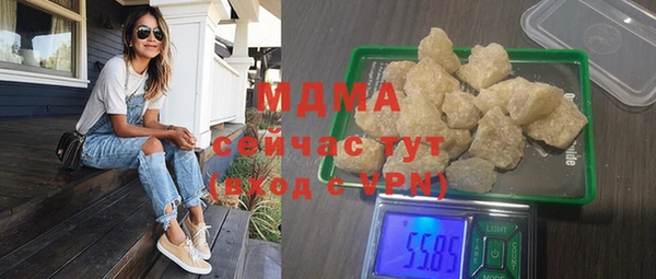 мефедрон Магадан