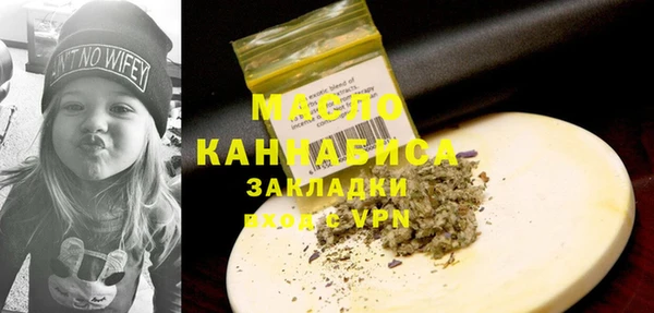 мефедрон мука Воткинск