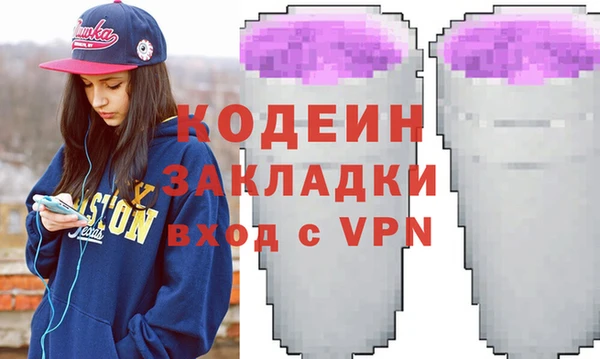 мефедрон Магадан