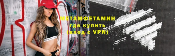 мефедрон Магадан