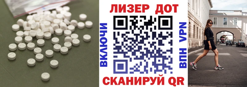 Купить где  Заозёрск  LSD-25 экстази ecstasy 