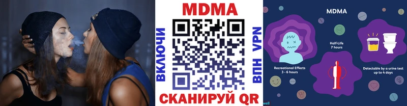 МДМА молли  Купить где  Заозёрск 