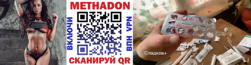 Купить  Заозёрск  МЕТАДОН мёд 
