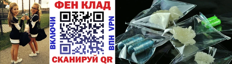 МЕТАМФЕТАМИН кристалл  Купить  Заозёрск 