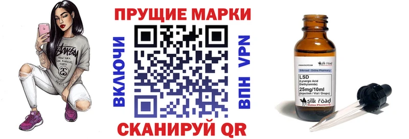 Марки N-bome 1,5мг  Купить закладки  Заозёрск 